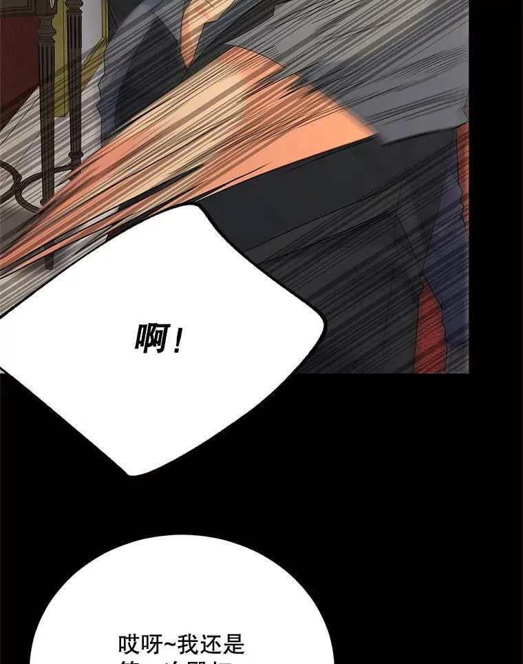 70.火灾43