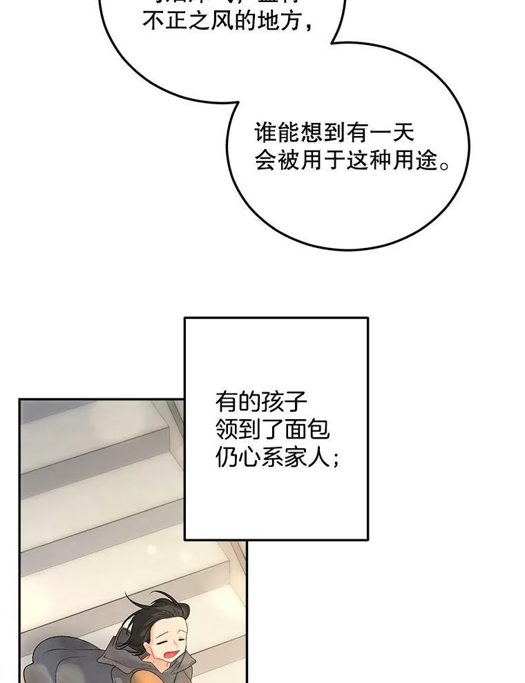 63.对外开放11