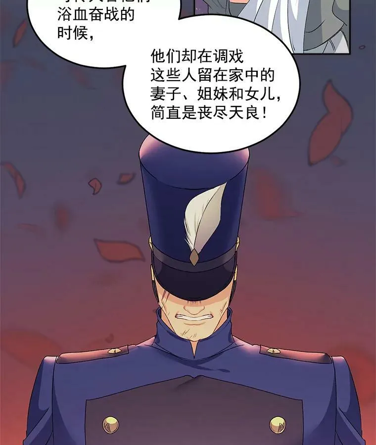 49.最后一击8