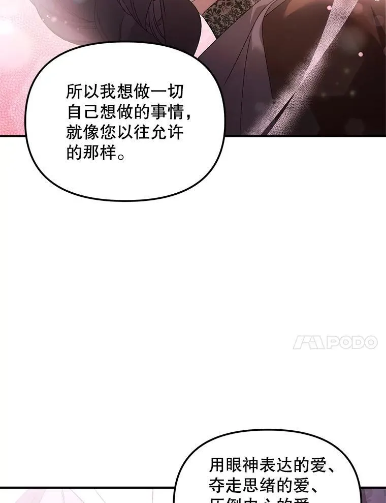 123.跨越界线92