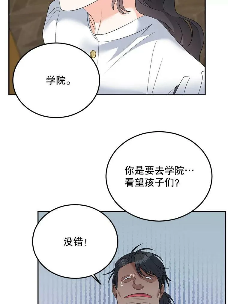 75.开学21