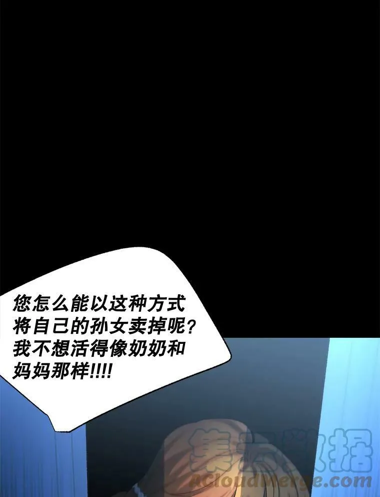 95.被囚禁75