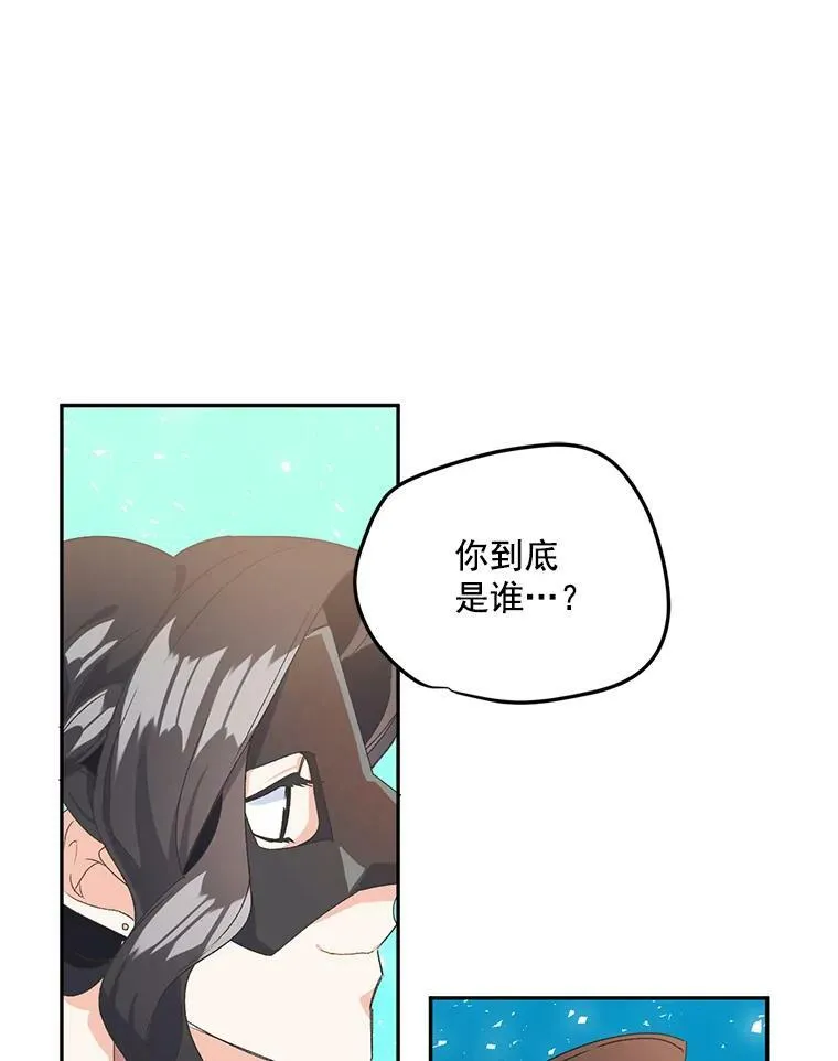 13.与将军夫人的初会41