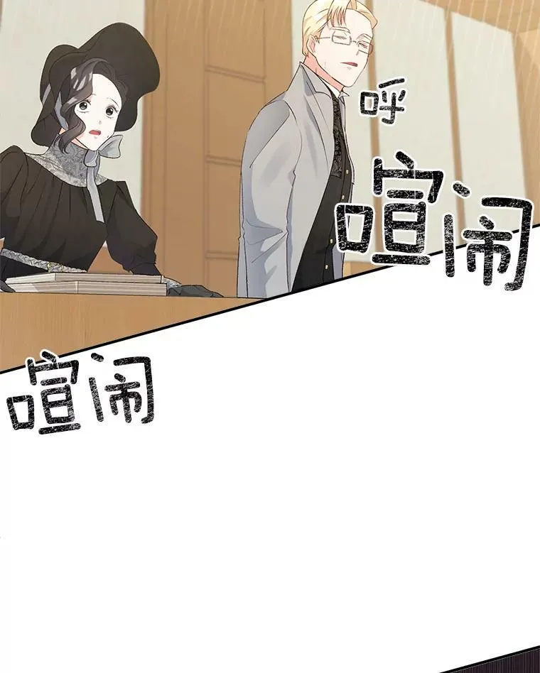 48.剑拔弩张53