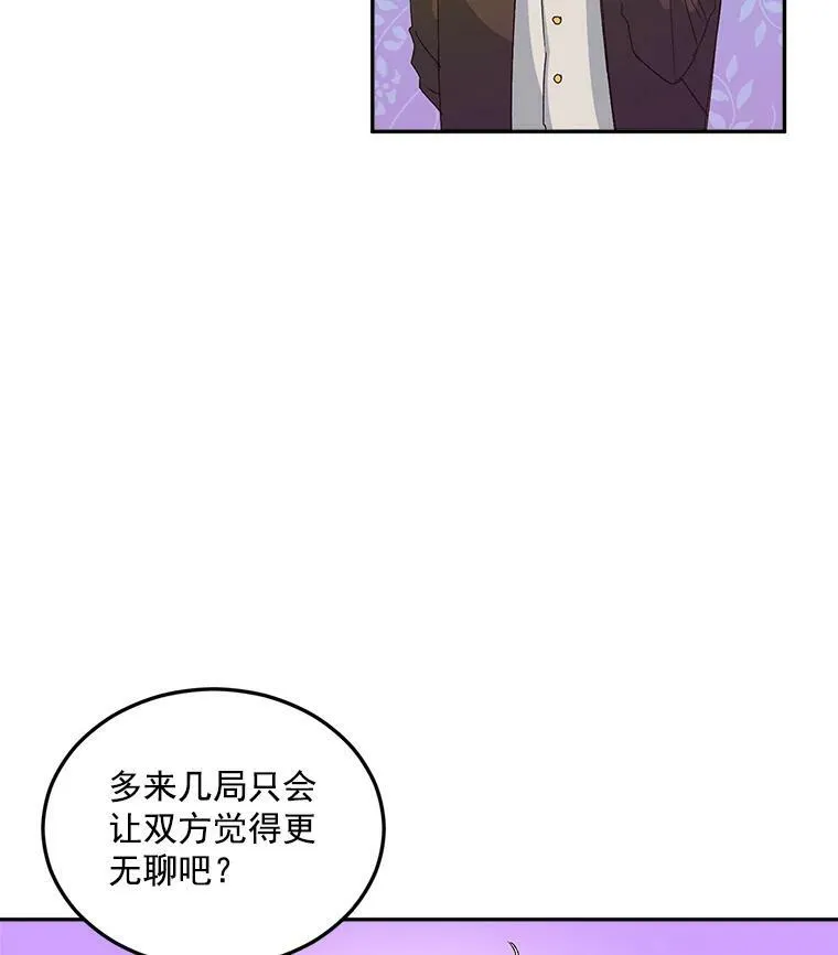 18.打探情报8