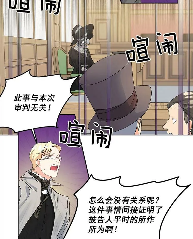 48.剑拔弩张28