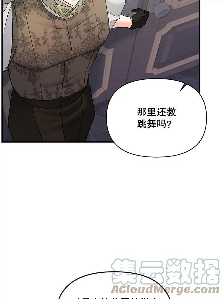 103.一场冒险24