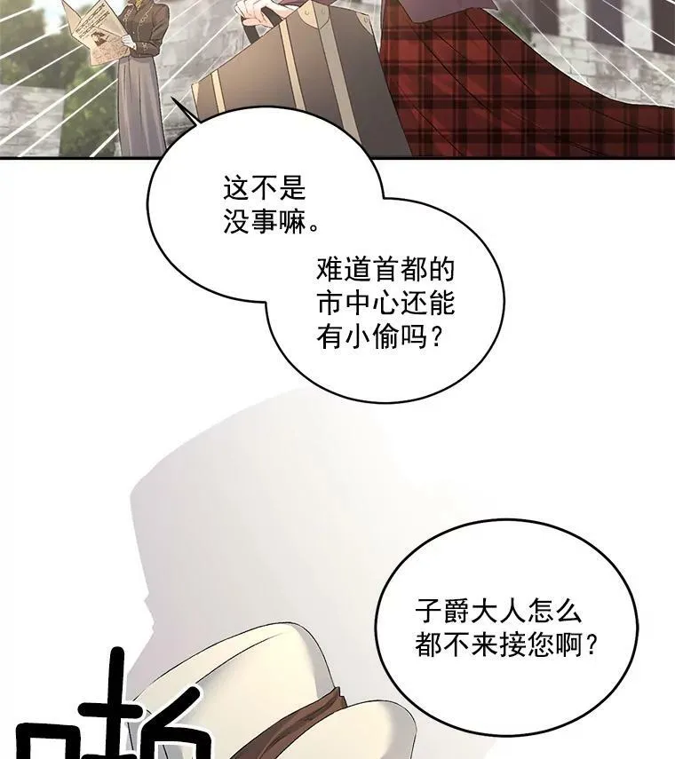 50.公正的审判58