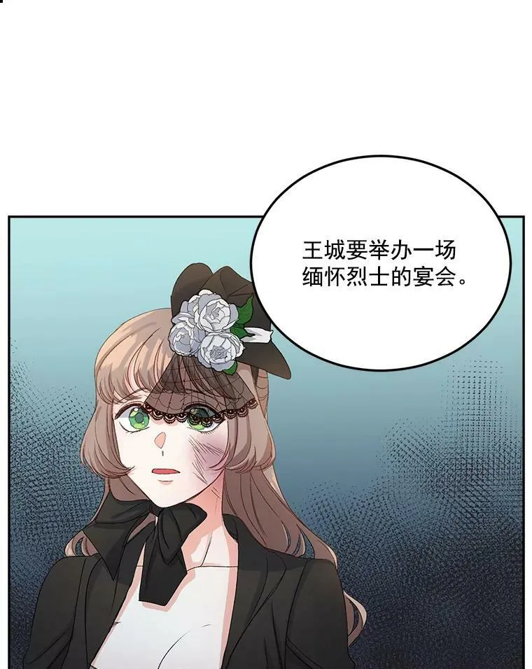 23.转移到酒店40