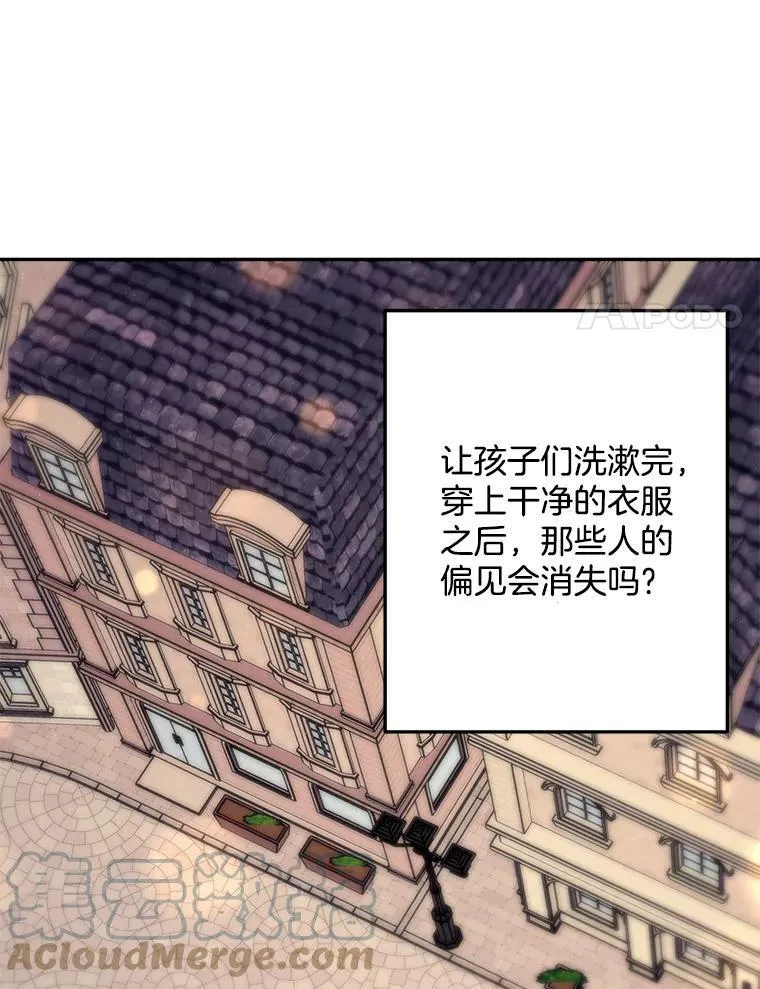 66.来自莎玛的战士92