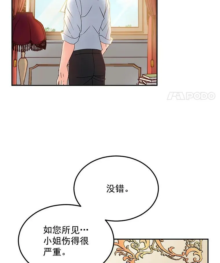 4.身心枷锁80