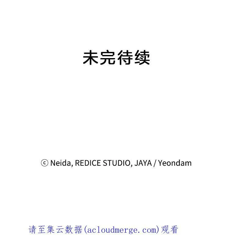 32.宰相的决定82