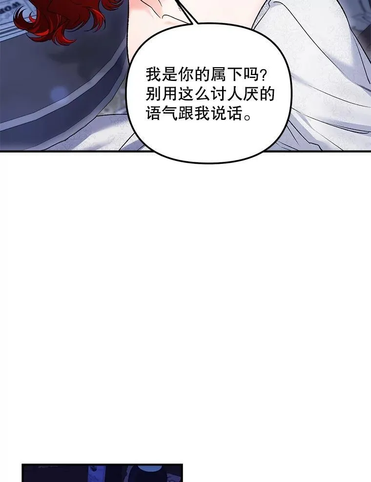 118.都是我杀的58