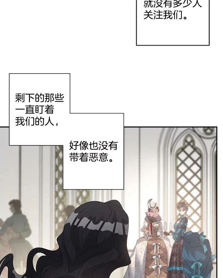 57.共舞一曲吧76