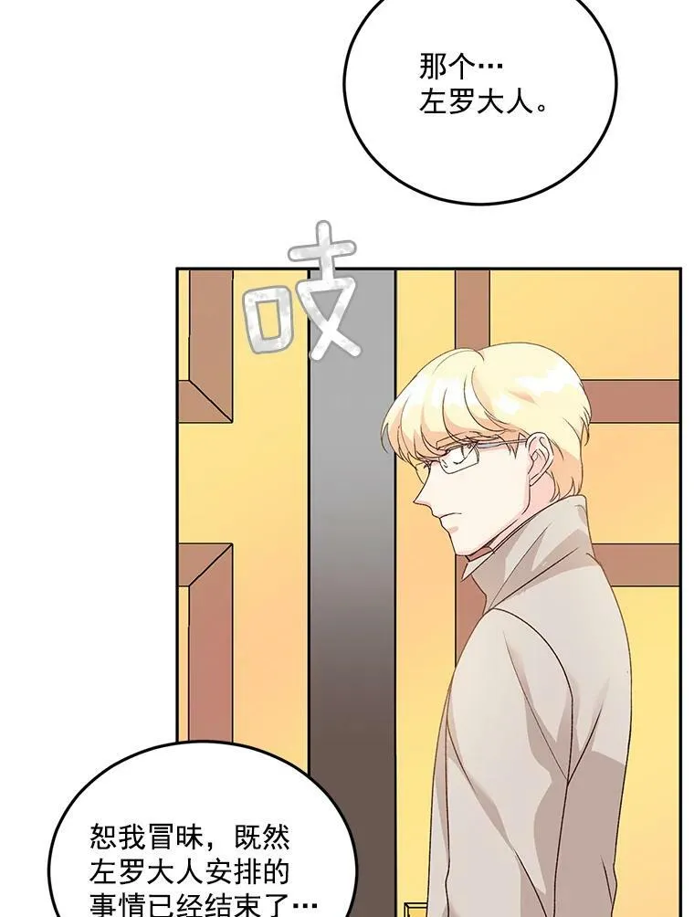 9.万全的准备59