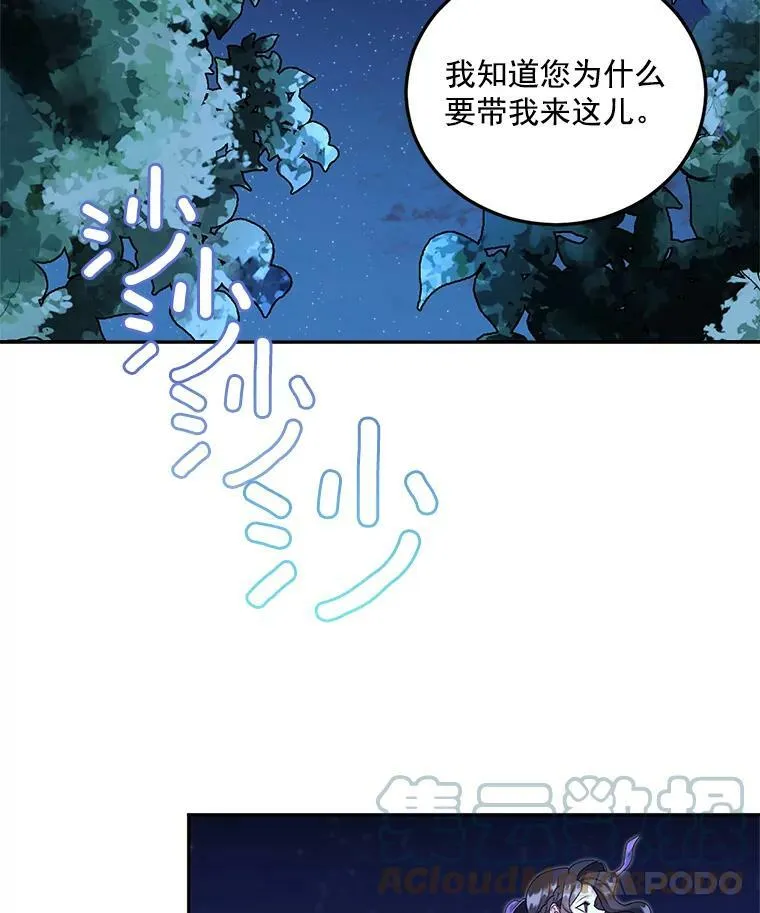 11.暗夜女神51