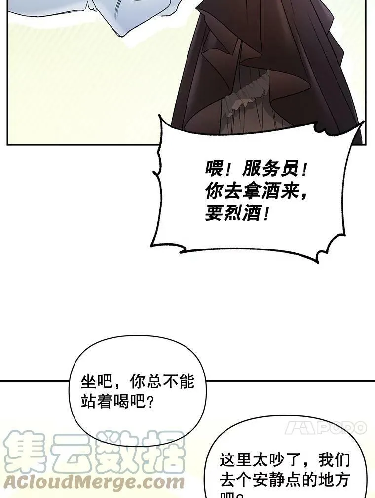 91.比酒量12