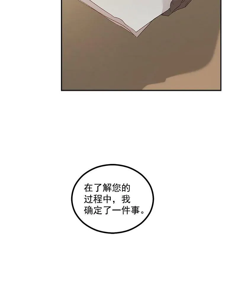 43.一同奋战64