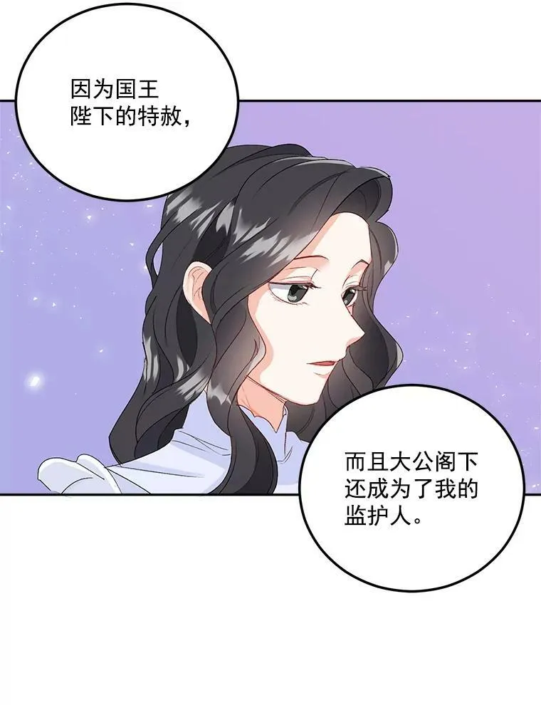 3.你是奴隶吗？19