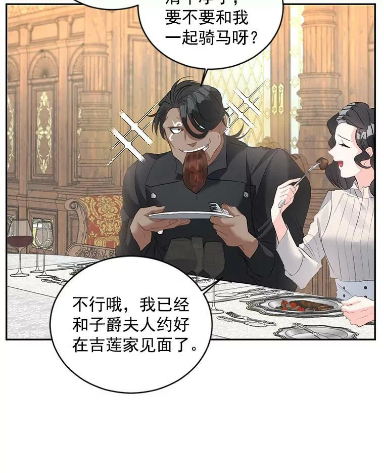 59.拉尔森23