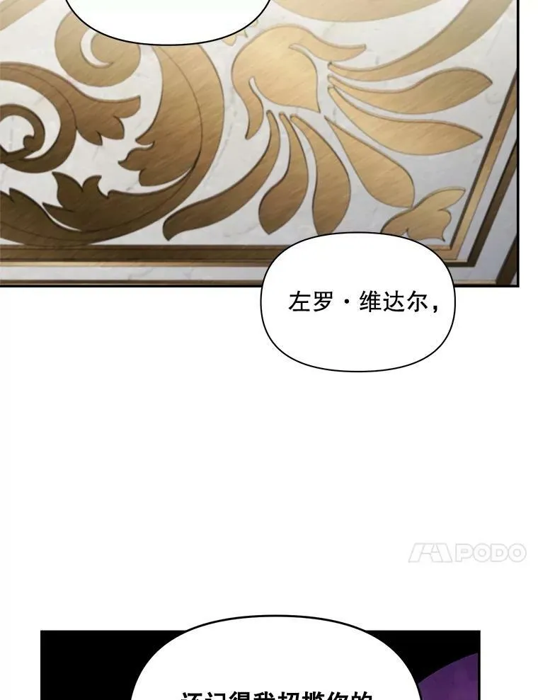 111.我们恋爱吧73