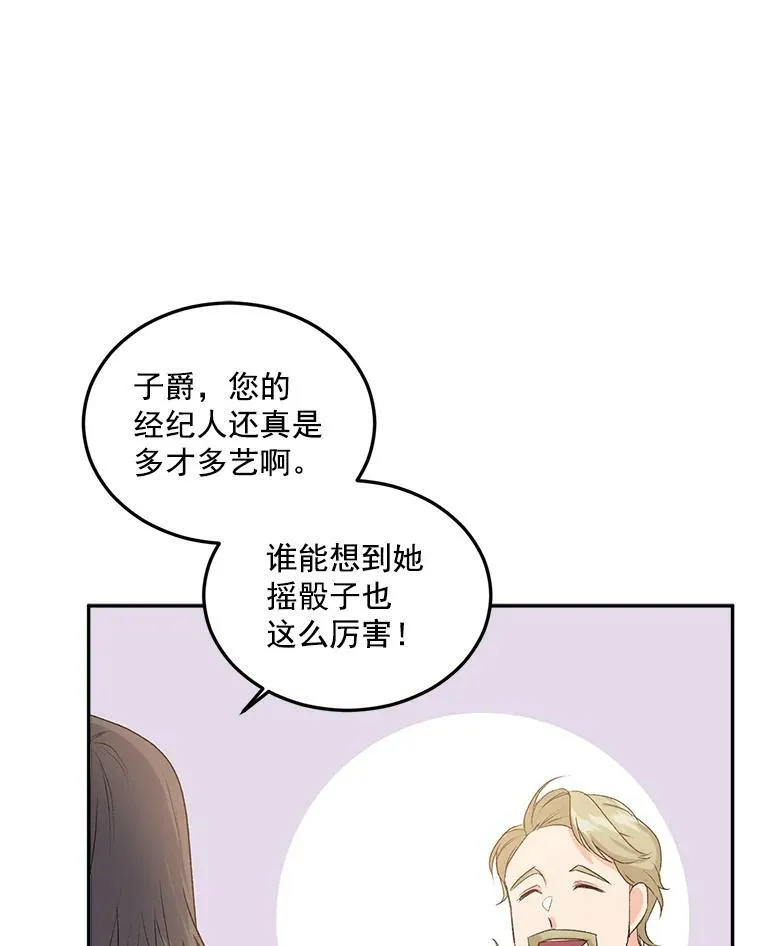 18.打探情报38