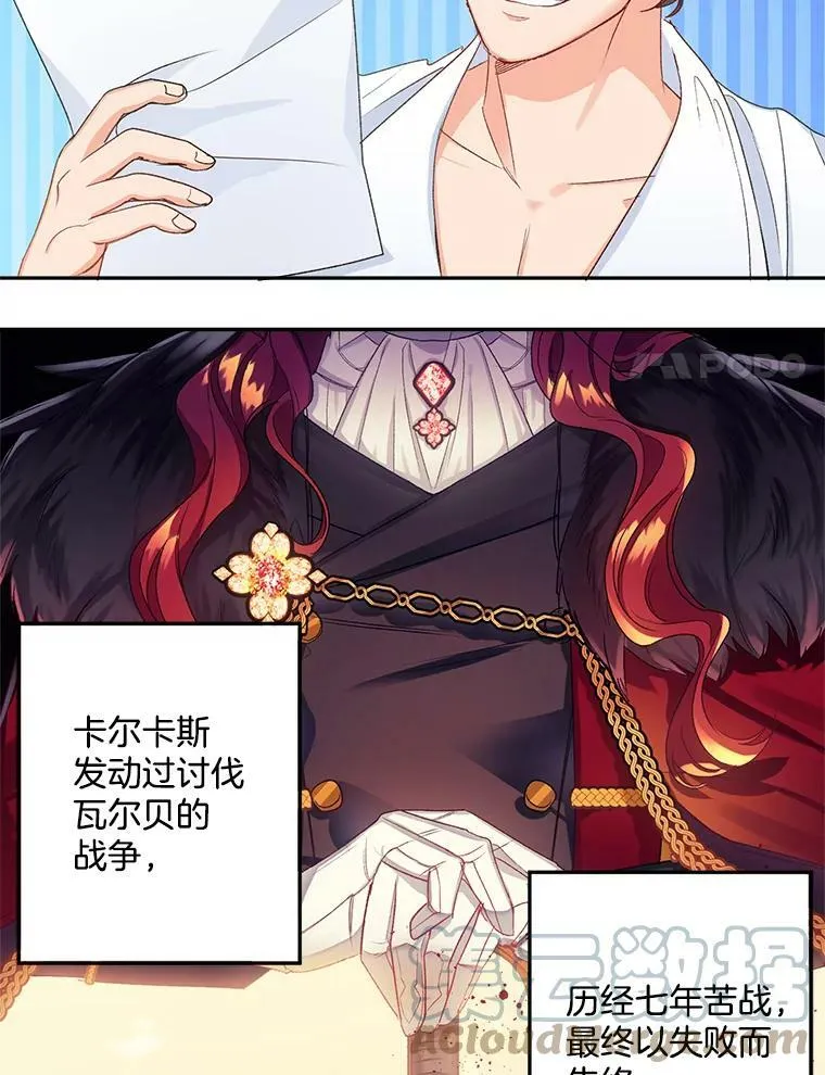 3.你是奴隶吗？21