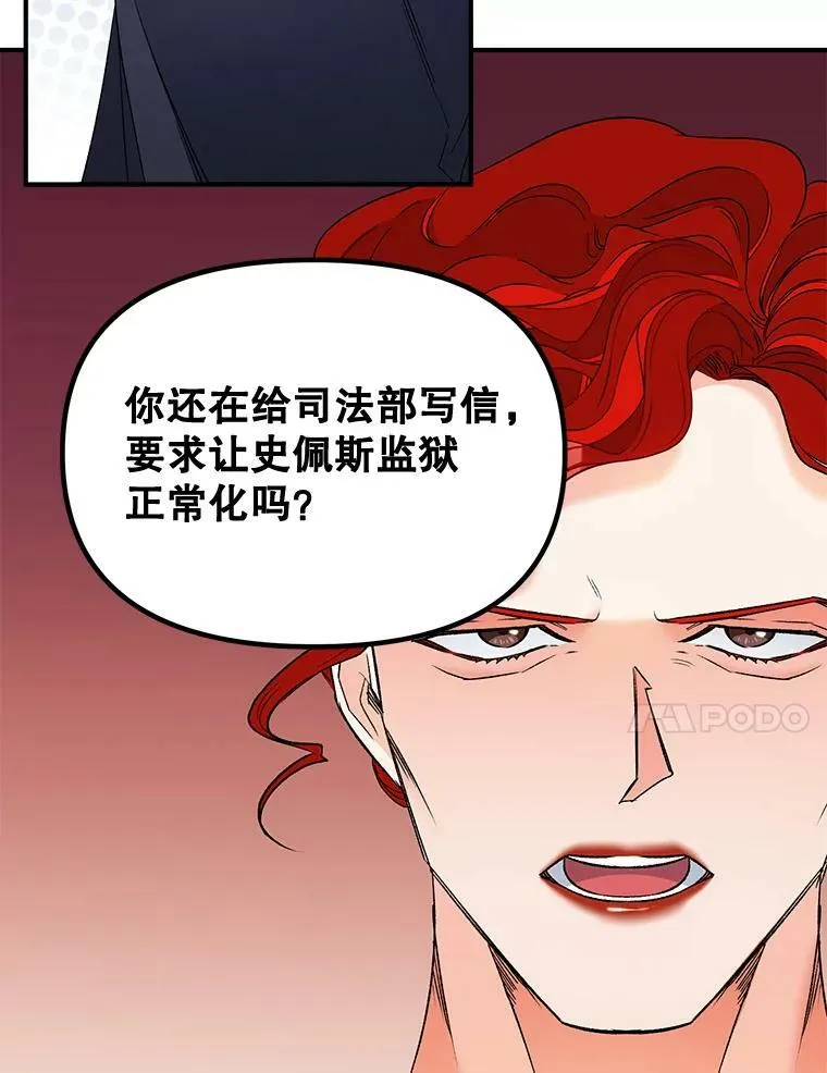 104.秘密根据地92