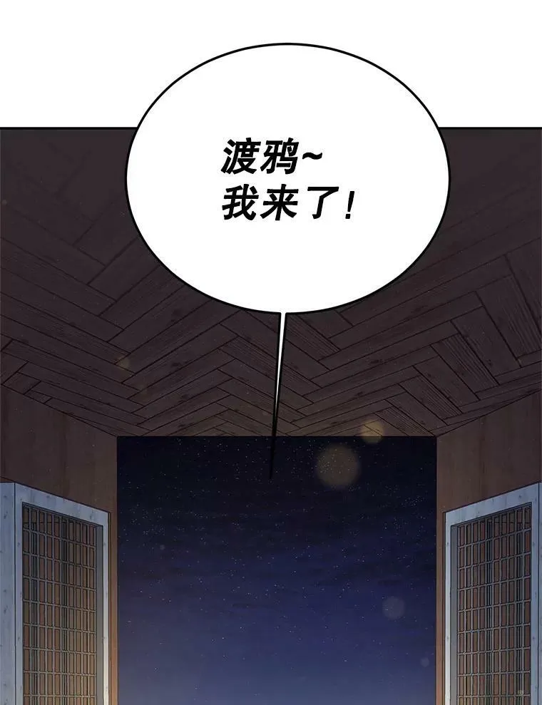 69.善良商店一号77