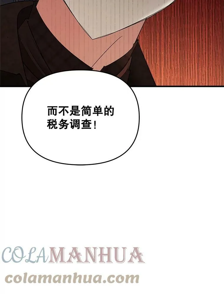 115.化身成魔63