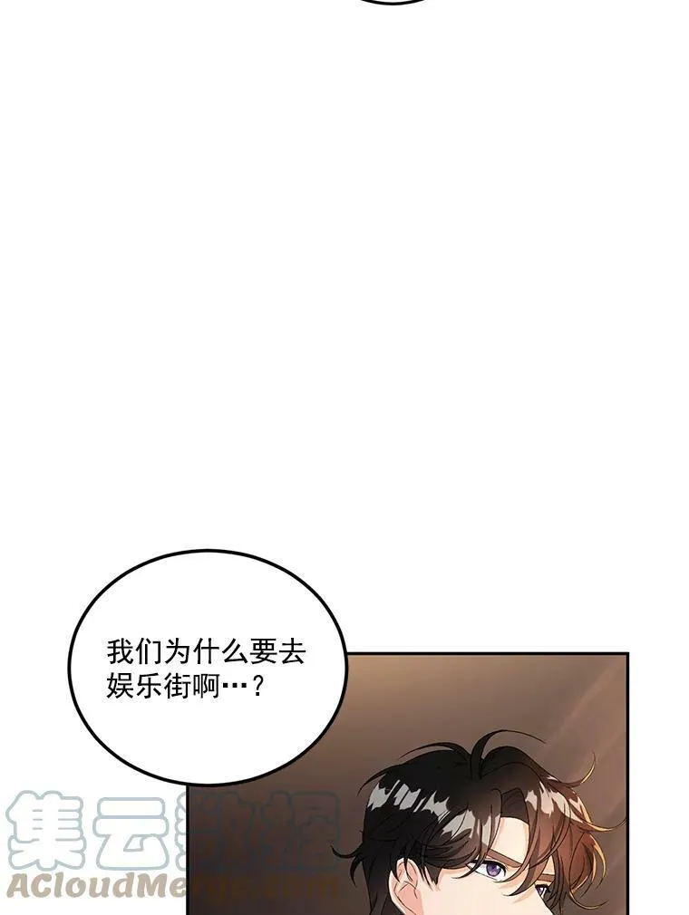 16.机智解围27