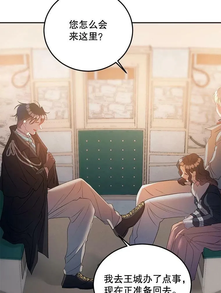 64.初面危机68
