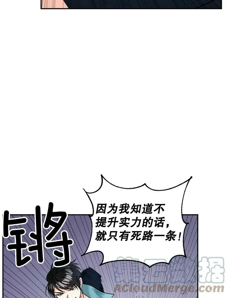 94.揭穿27