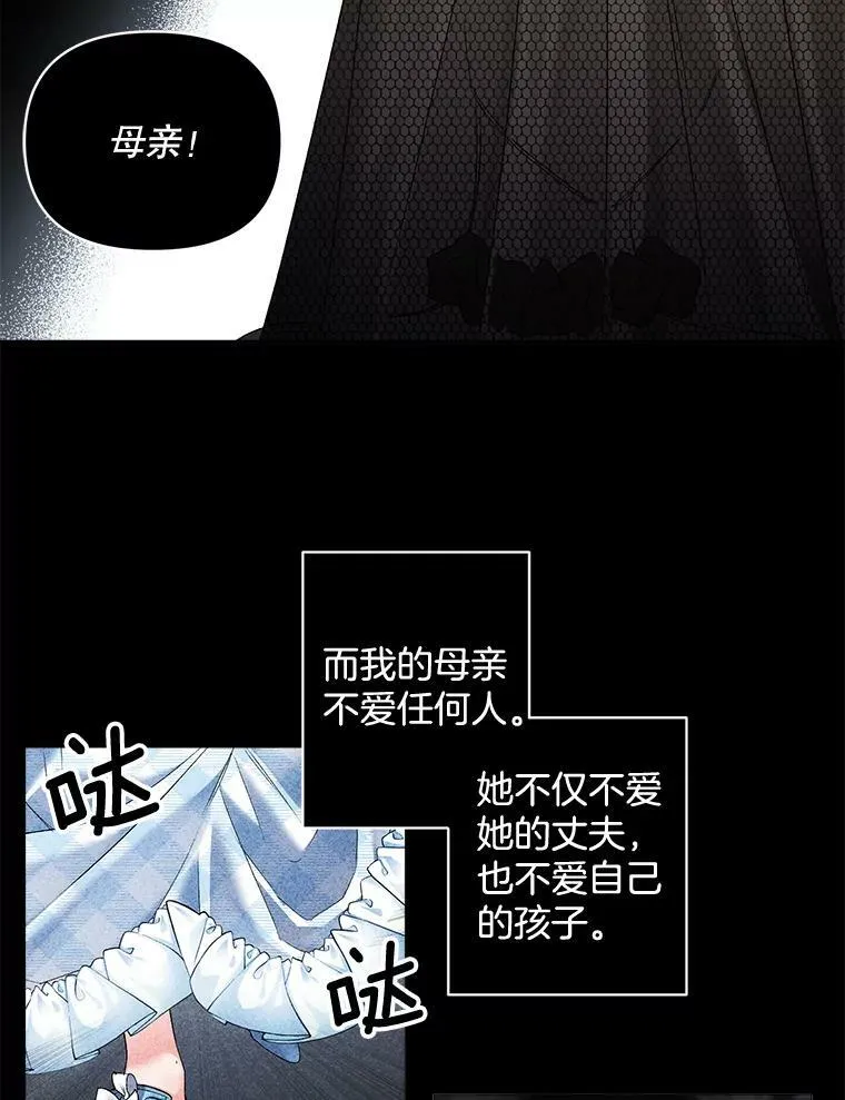 89.孤独与归属43