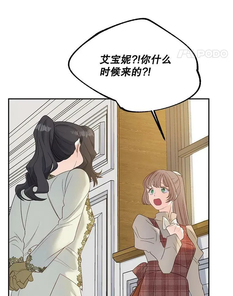 72.内心的转变50