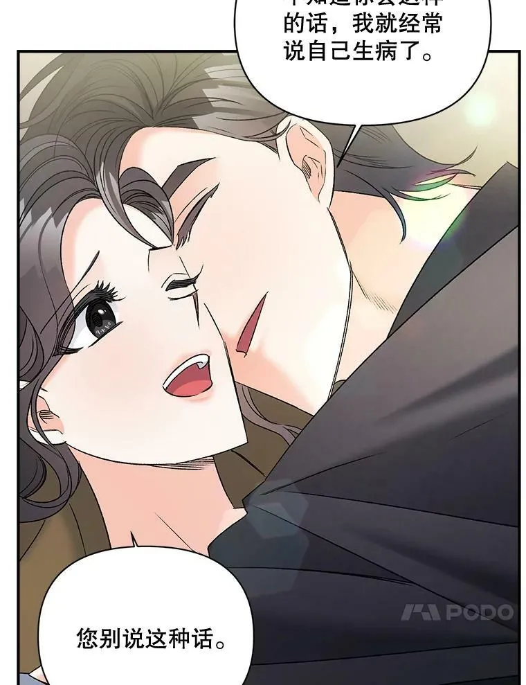 102.缱绻59
