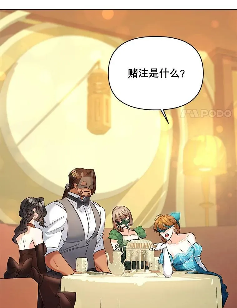 91.比酒量19
