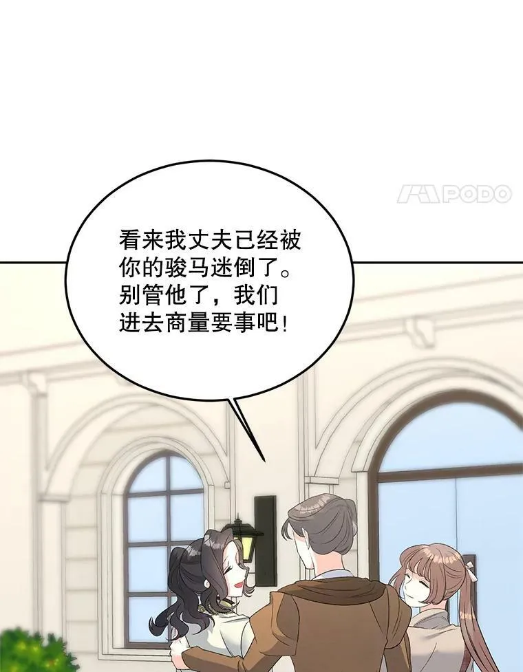 72.内心的转变70