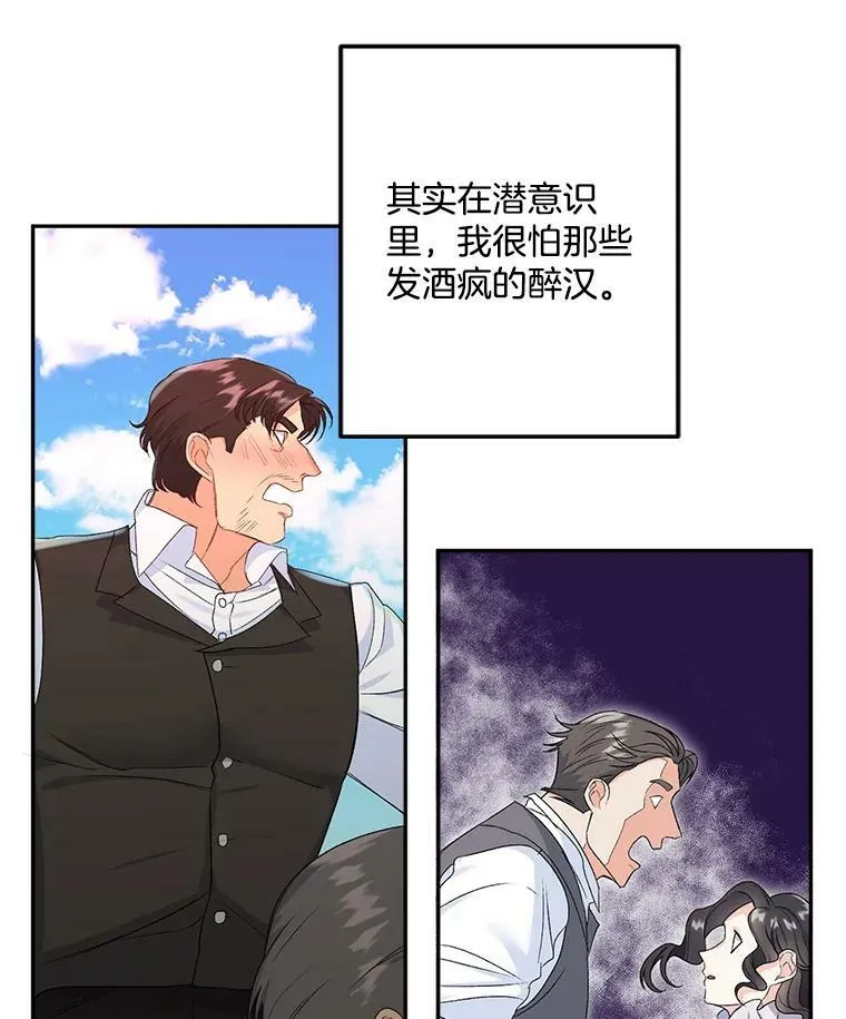 21.科特·特雷日7