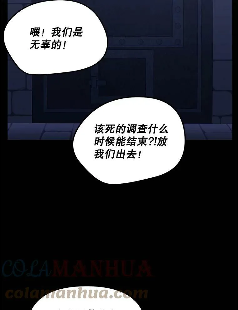 115.化身成魔78