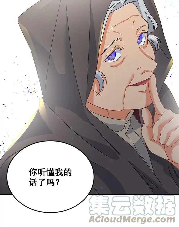 31.娱乐街被拦33