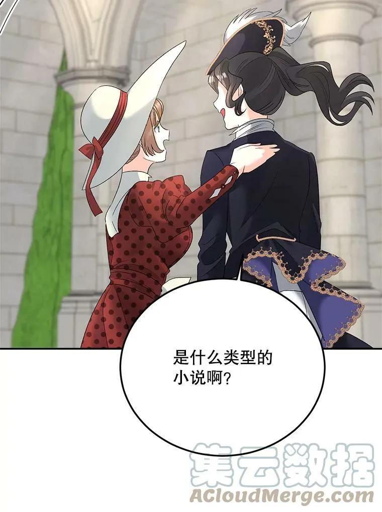 73.吉莲的心意69