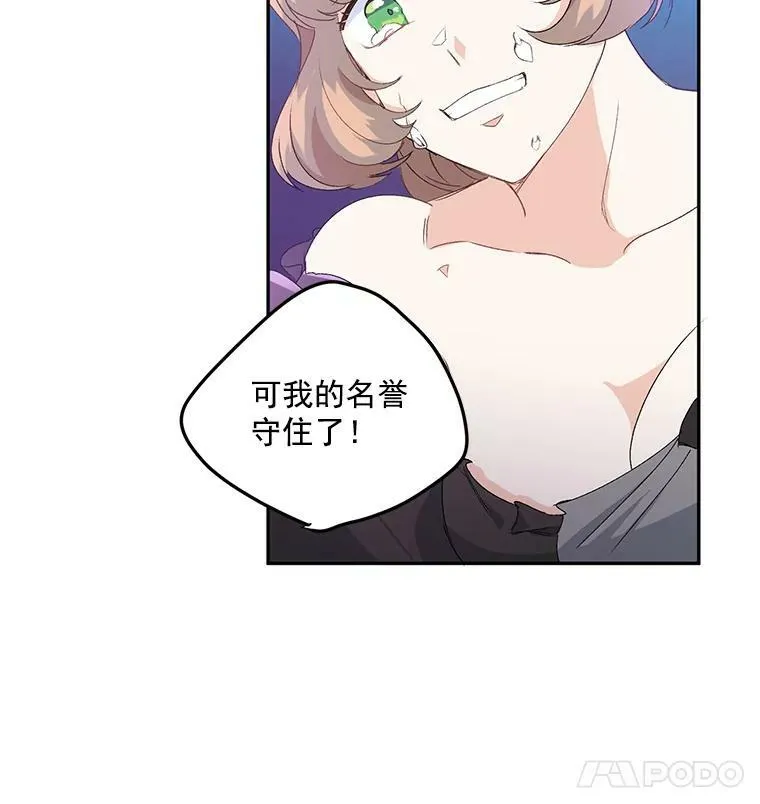 13.与将军夫人的初会79
