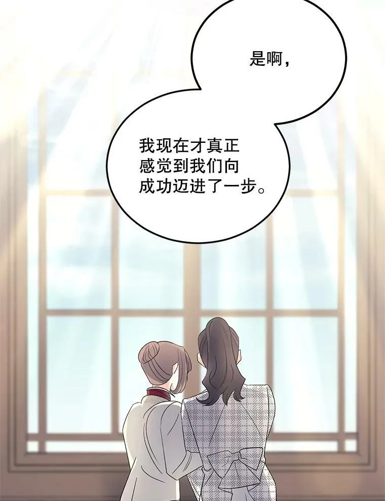 74.桑科的过去95
