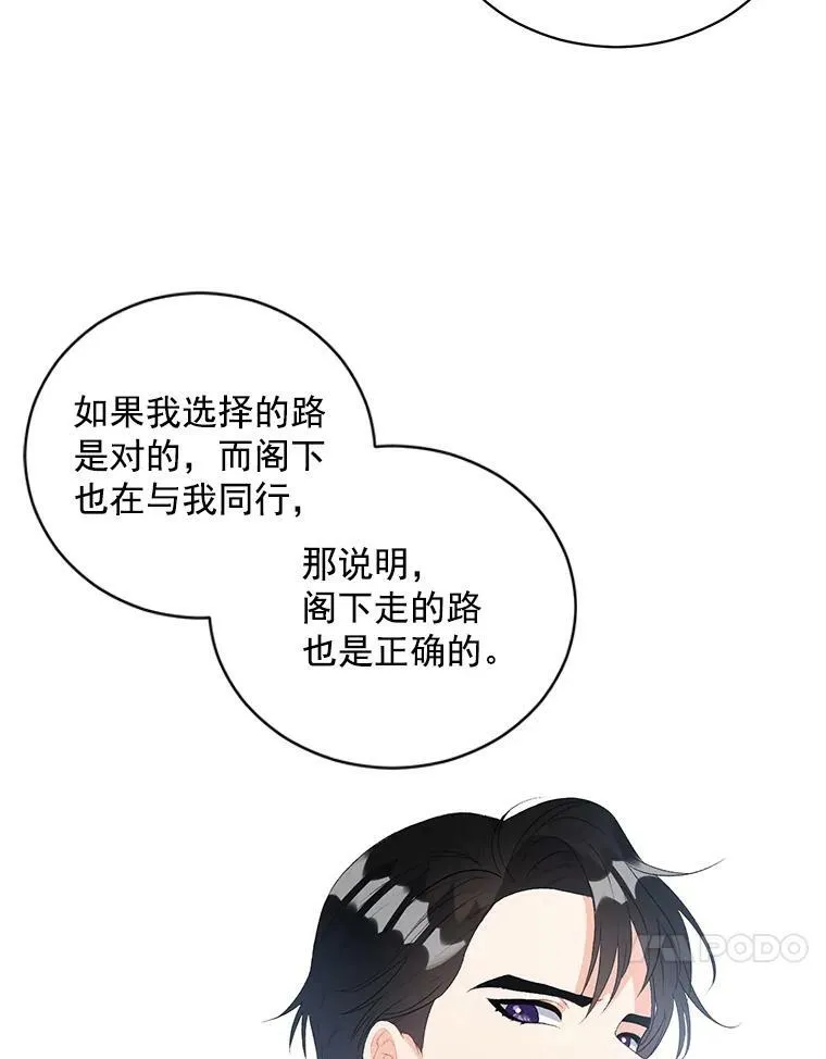 58.您不是独自一人80