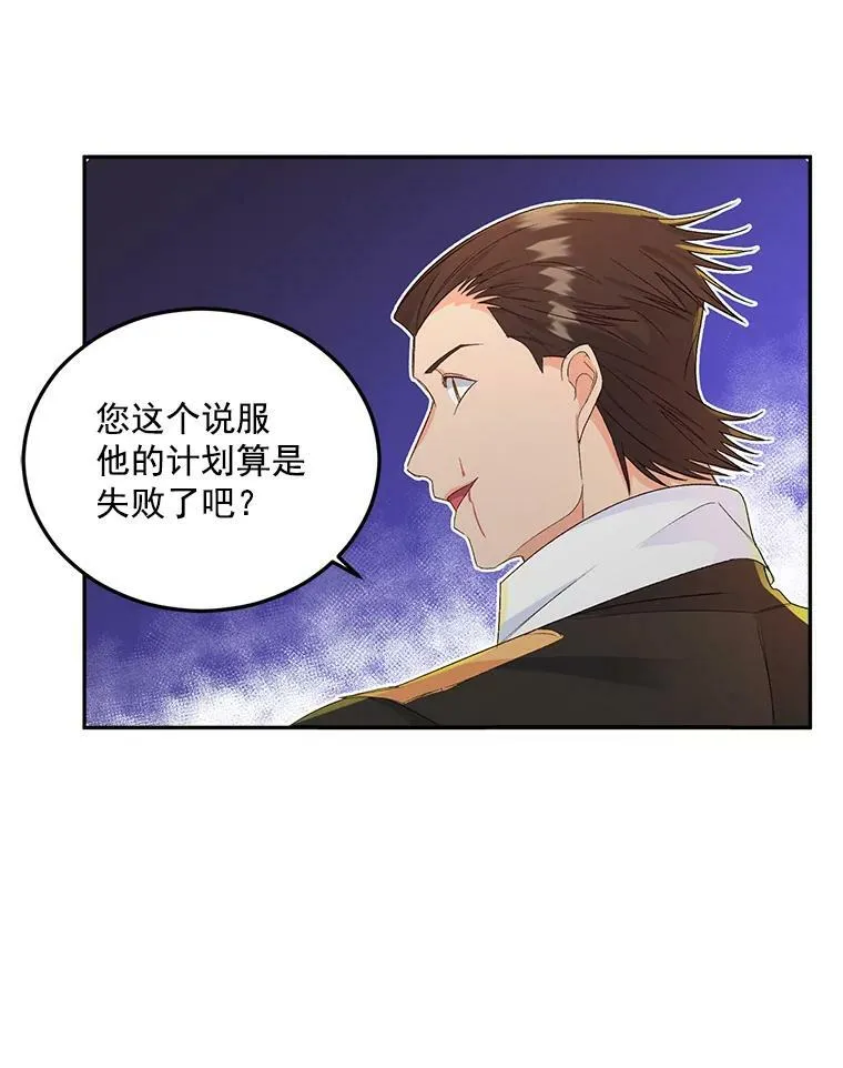 21.科特·特雷日74