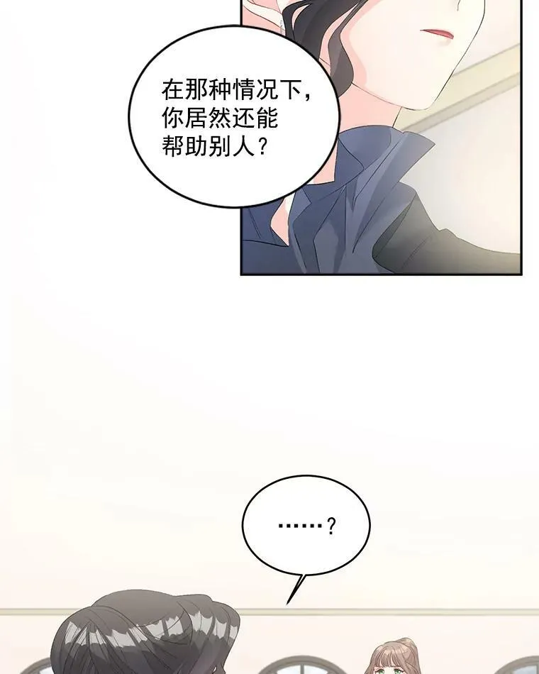 55.表明身份11