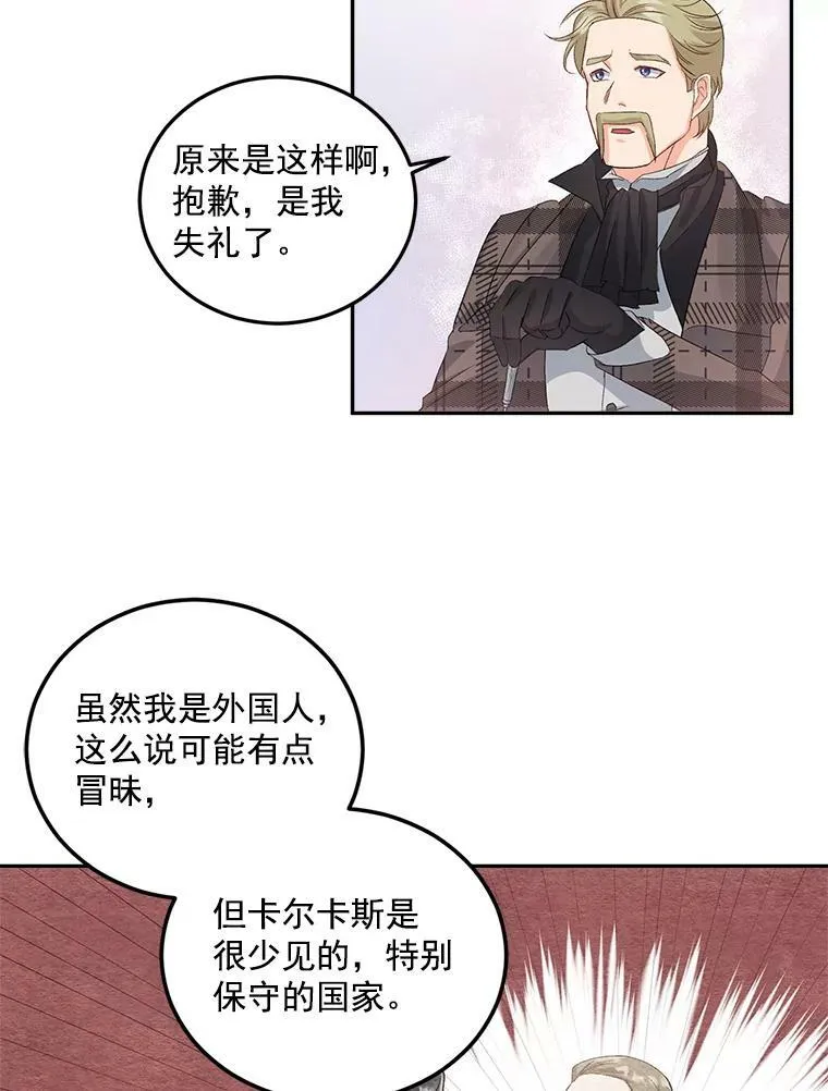 34.吉莲的改变61