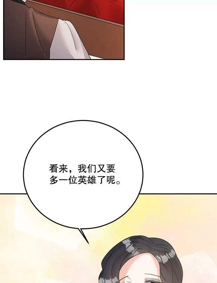 69.善良商店一号67