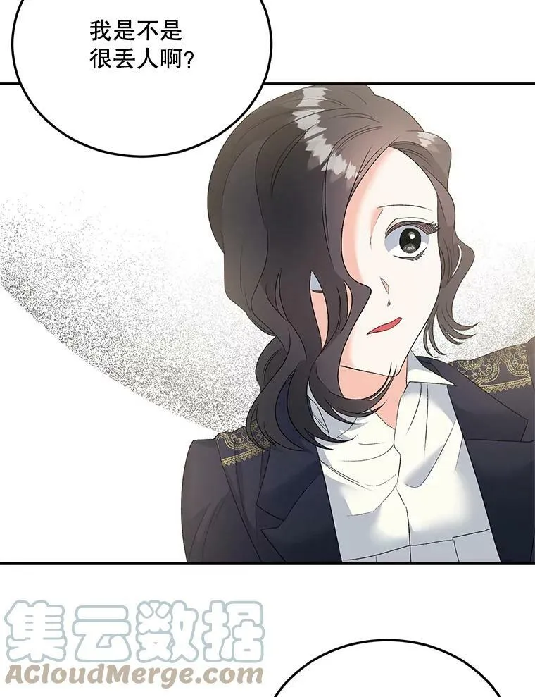 73.吉莲的心意36